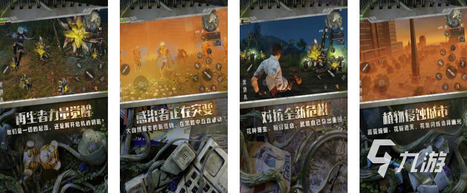 建基地抵御丧尸的游戏2022 建基地抵御丧尸的游戏推荐