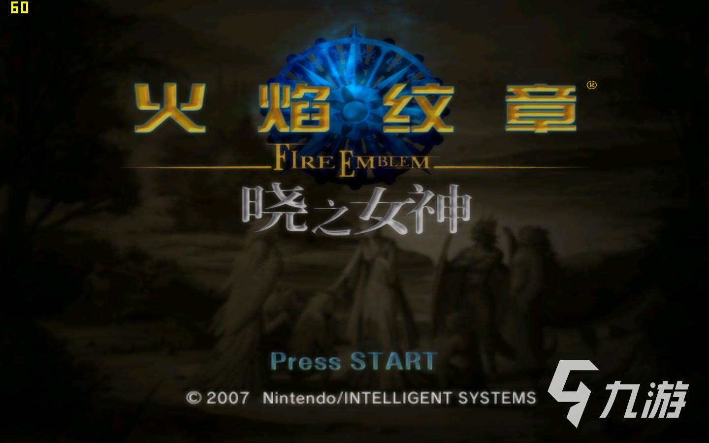 火焰紋章曉之女神下載2022 火焰紋章曉之女神下載