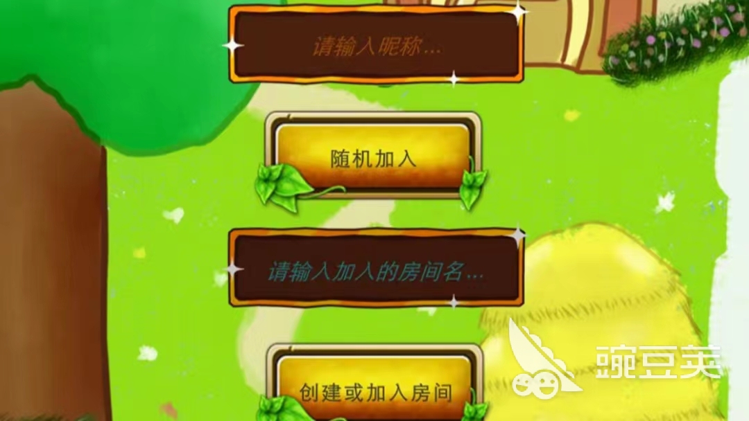 联机游戏推荐下载大全2022 最新联机手游大全