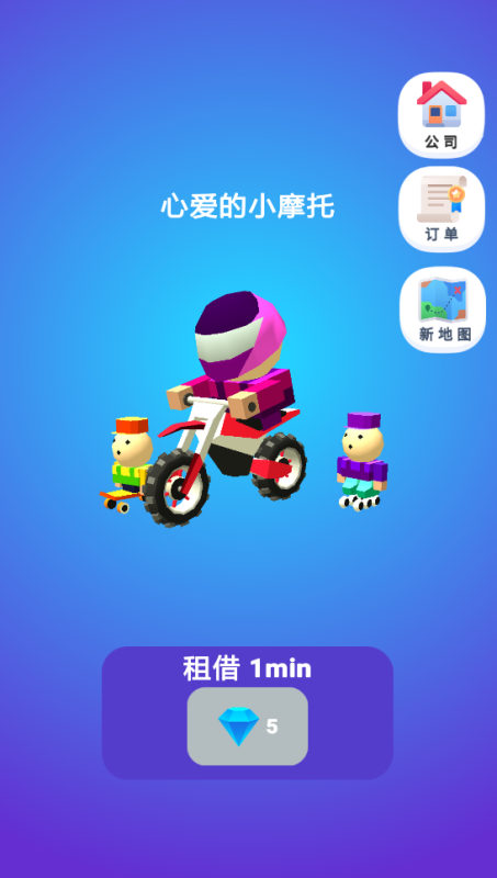 天天快送截图2