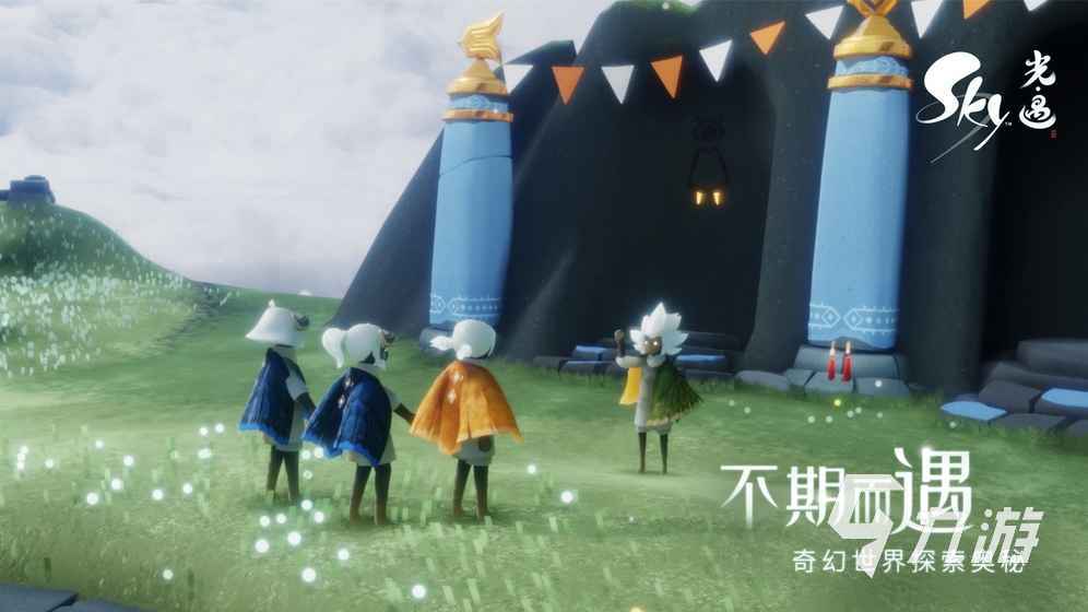 光遇國服下載正版無廣告2022 光遇國服安卓版下載地址