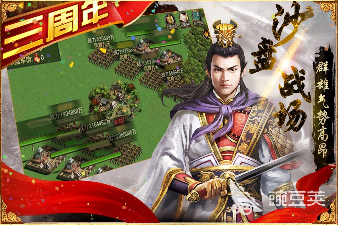2022有什么好玩的争霸游戏 好玩的争霸游戏下载推荐