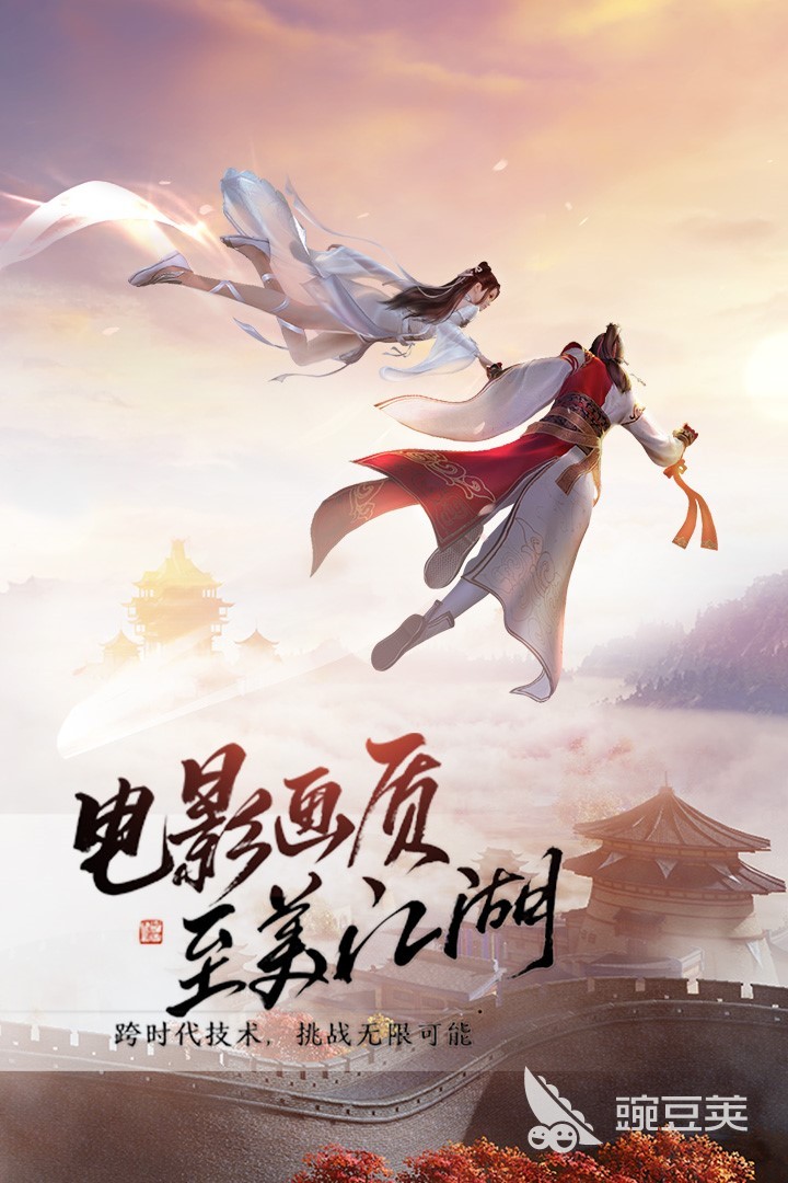 2022武侠手游推荐 热门武侠手游下载合集