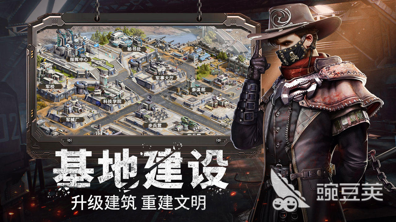 2022好玩的末日题材游戏有哪些 火爆末日题材游戏排行榜