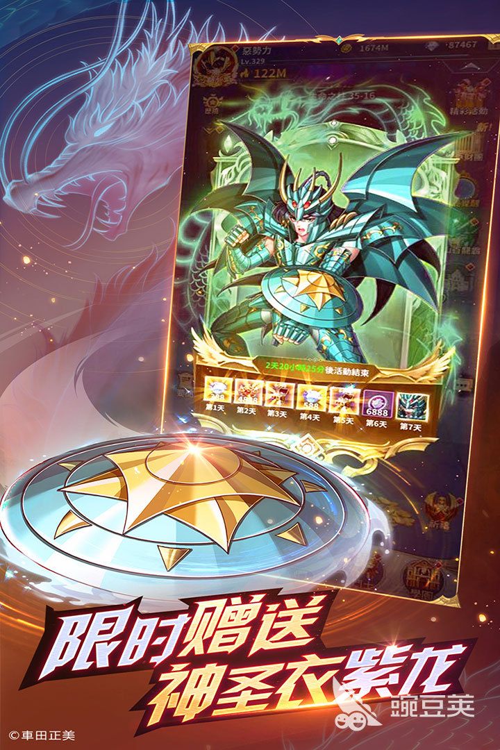 動畫手游2022 好玩的動畫手游合集