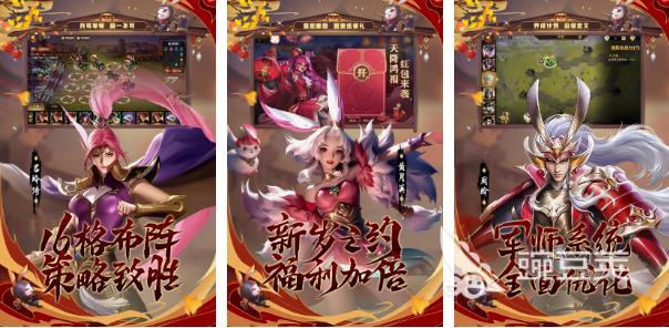 三国单机游戏下载大全2022 三国单机游戏下载榜单推荐