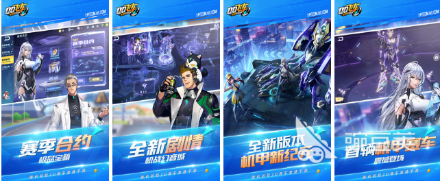 四個(gè)人可以玩什么游戲2022 四個(gè)人能玩的游戲下載大全
