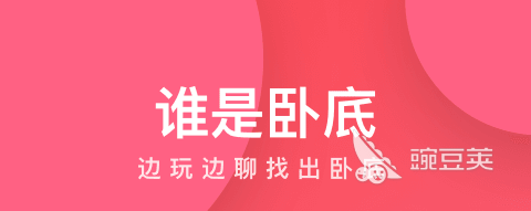 7个人玩的游戏2022 能七个人一起玩的游戏排行榜