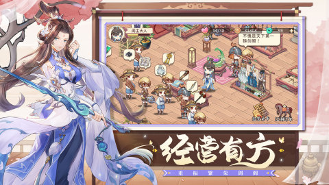 代號緣起截圖