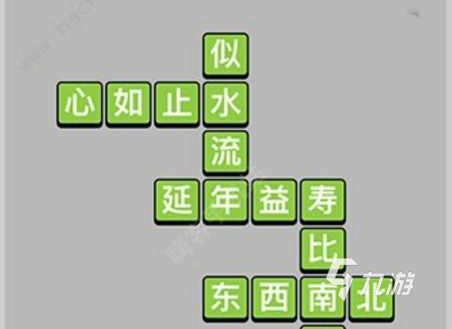 成語高手下載正版無廣告2022 成語高手游戲官方下載地址