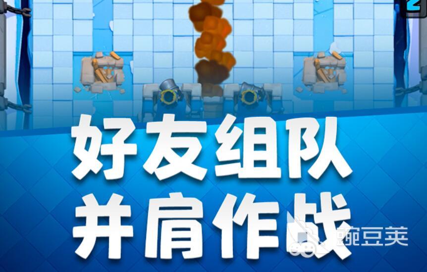 和球球大作战差不多的游戏排行2022 类似球球大作战的游戏有哪些