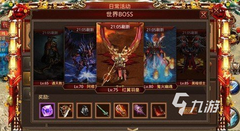 2022霸月传奇下载安装教程 最新霸月传奇游戏手机版下载
