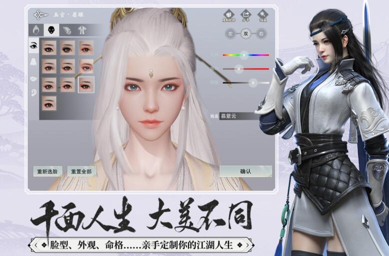 热门江湖手游前十 江湖手机游戏哪个好玩2022