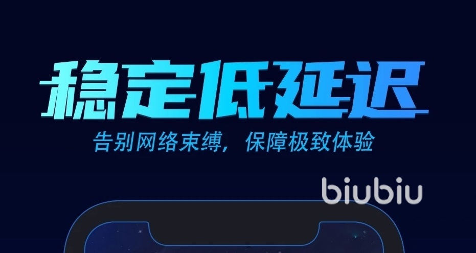 怪獵世界聯(lián)機需要加速器嗎 怪獵世界聯(lián)機加速器作用介紹