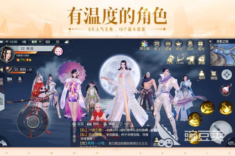 可以結(jié)婚的手游不氪金排行2022 能夠結(jié)婚的游戲合集