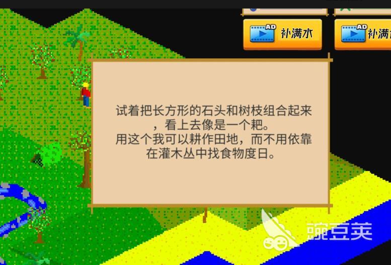 荒岛生存类游戏合集2022 荒岛生存类有什么