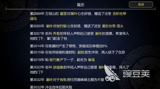 修仙门派经营类游戏有哪些好玩2022 修仙门派经营类游戏下载合集