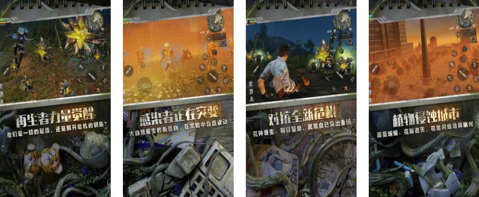 建基地抵御丧尸的游戏2022 建基地抵御丧尸的游戏推荐