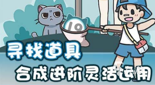 躲猫猫2游戏下载正版无广告2022 躲猫猫2官方免费下载地址