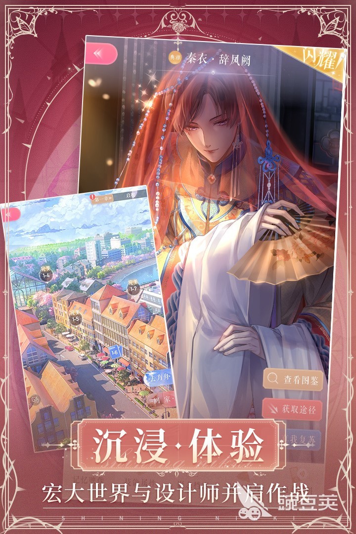 2022适合女生玩的游戏 适合女生玩的游戏下载推荐