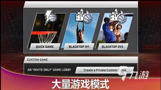 2k20手游免費下載安卓 2k20最新版2022免費下載