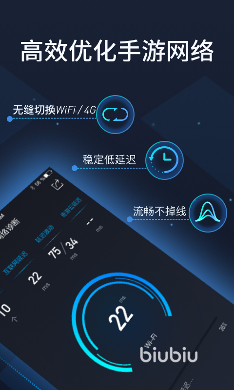 围攻加速器免费下载2022 围攻加速器下载链接