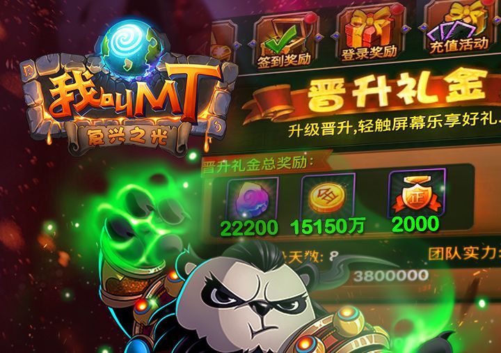 最接近魔兽世界的手游大全推荐 最接近魔兽世界的游戏大全2022