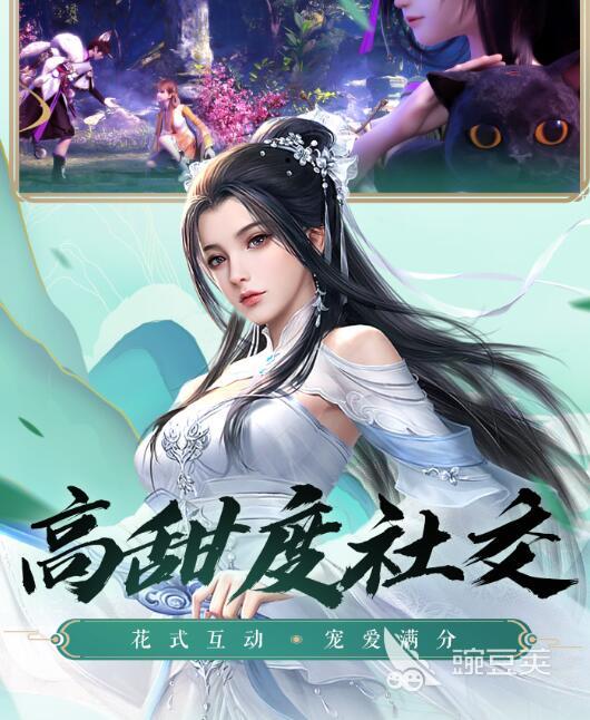 可以结婚的手游不氪金排行2022 能够结婚的游戏合集
