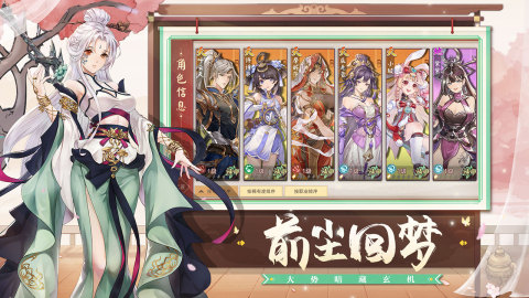 代號緣起截圖3