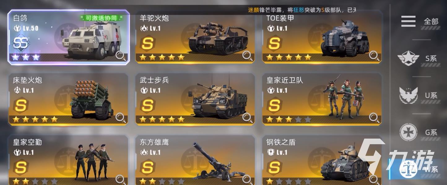 战争公约经验卡怎么用 经验卡使用技巧分享