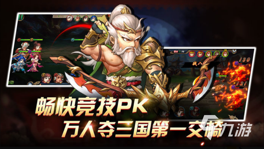 傲世三国手机版下载 傲世三国2022最新版下载