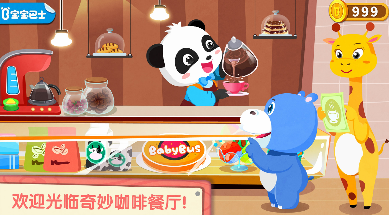 好玩的开餐厅的游戏合集 开餐厅的游戏有什么2022