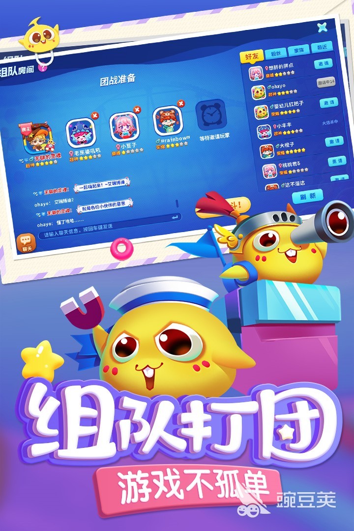 2022有什么好玩的争霸游戏 好玩的争霸游戏下载推荐