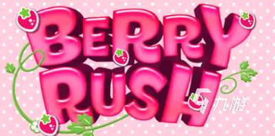 2022草莓公主甜心跑酷下载安装 草莓公主甜心跑酷游戏手机版下载