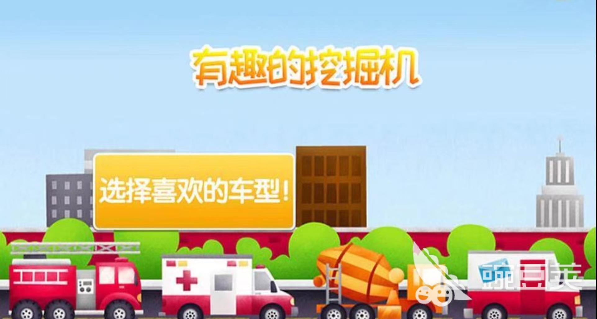 2022可以在手机上玩的模拟驾驶挖掘机的游戏 最新模拟驾驶挖掘机手游榜单推荐