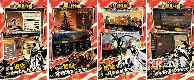 2022不斷合成新物種的游戲推薦 可以合成新物種的游戲盤點