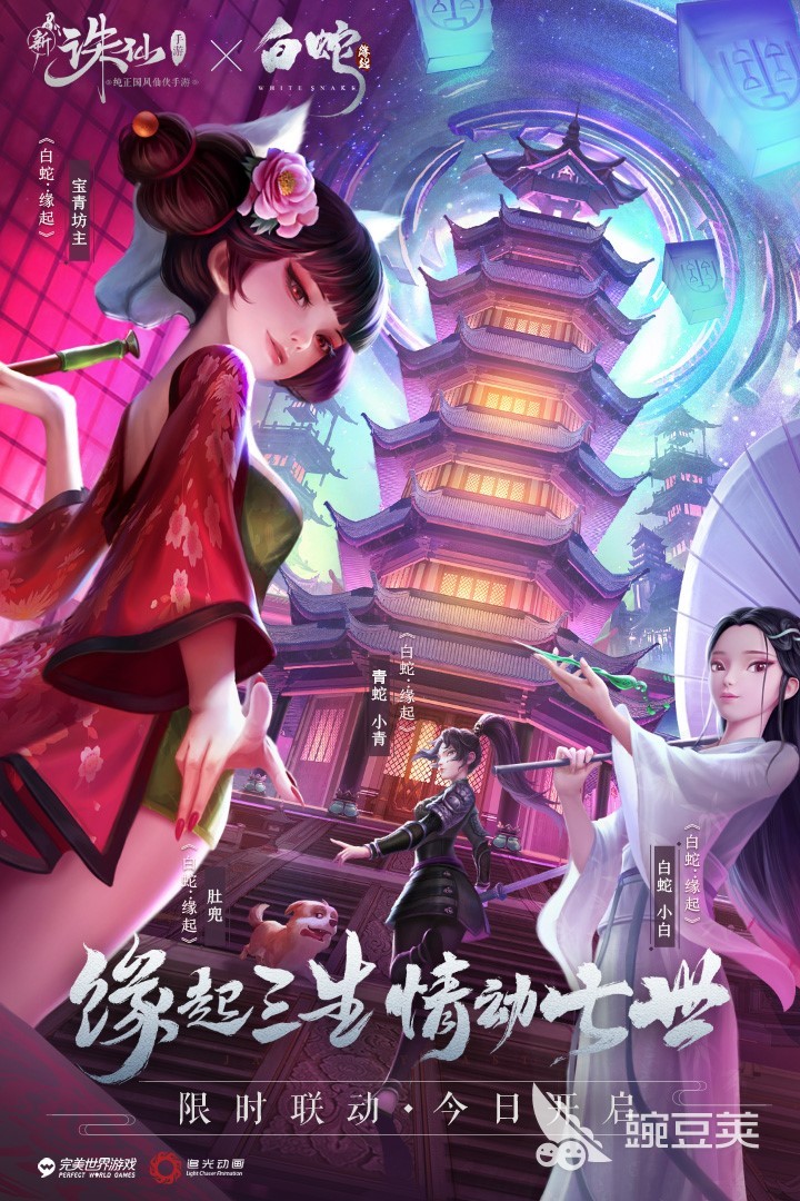 2022武侠手游推荐 热门武侠手游下载合集