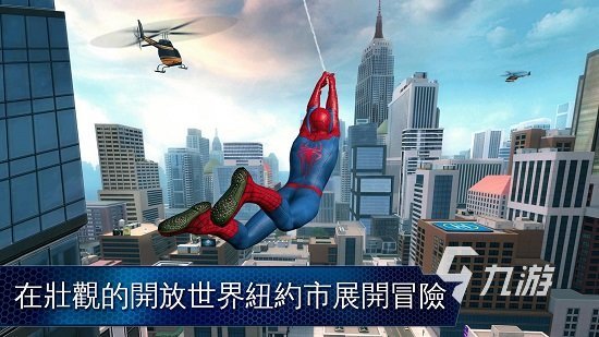 神奇蜘蛛侠2手机游戏下载 神奇蜘蛛侠2022最新版下载