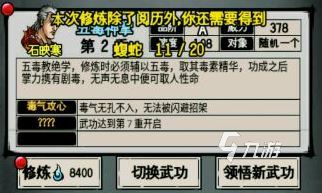 江湖风云录下载 江湖风云录手机版2022下载