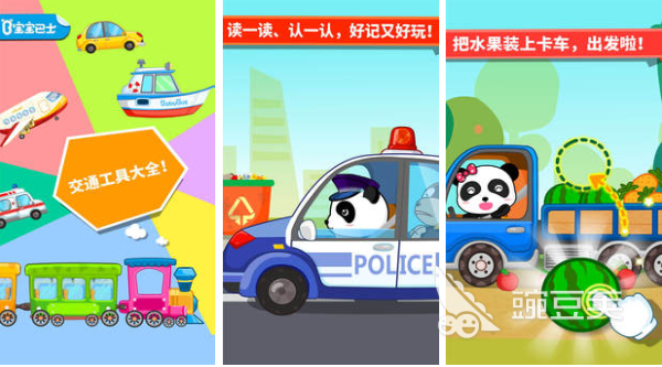 有哪些热门的交通游戏2022 好玩的交通游戏推荐