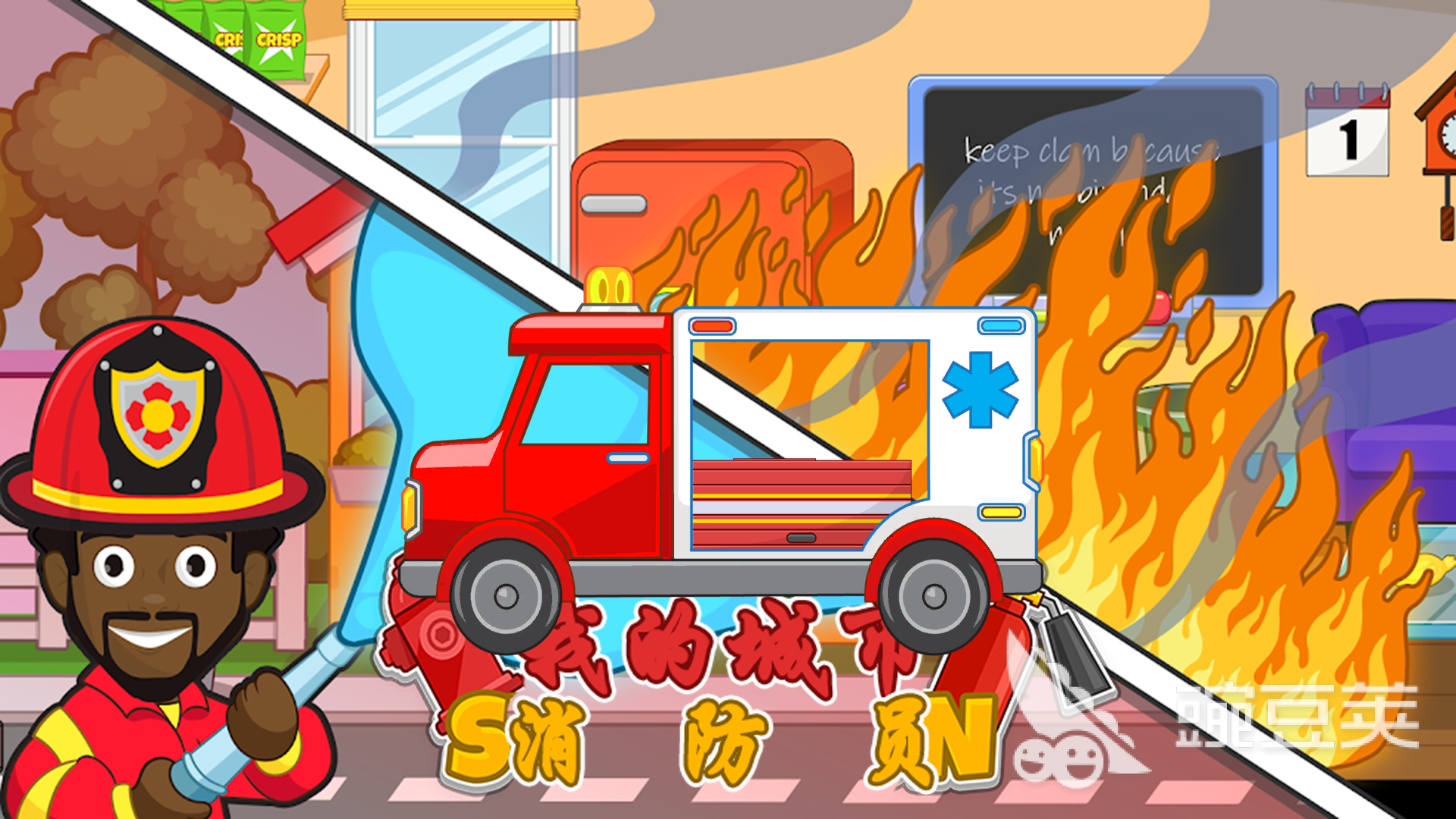 有哪些好玩的消防车游戏下载推荐2022 消防车游戏大全榜单推荐