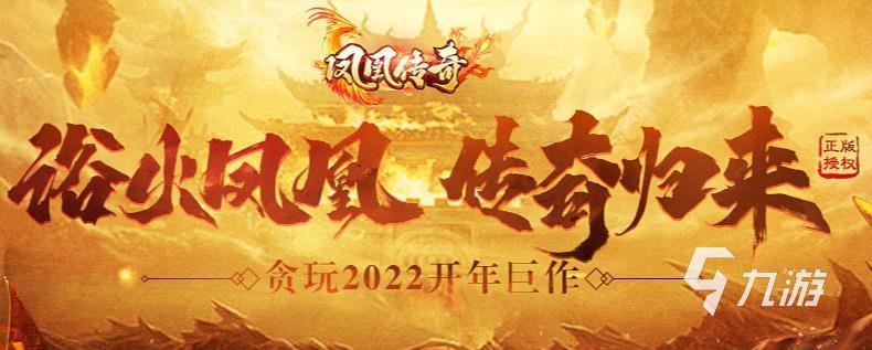 和盛世遮天一樣的手游大全2022 和盛世遮天一樣的手游推薦