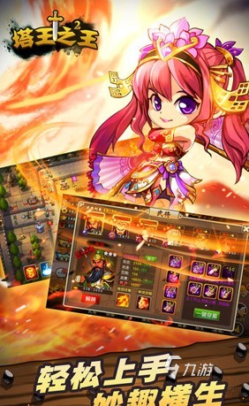 塔王之王2什么时候公测 游戏上线时间介绍