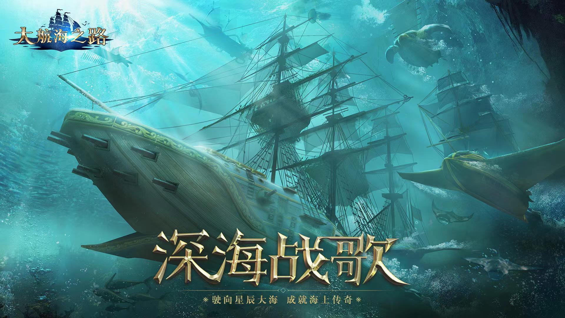 好玩的航海游戏有什么 2022自由度高的航海游戏合集