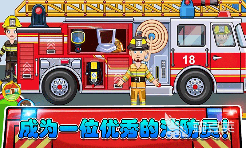 有哪些好玩的消防车游戏下载推荐2022 消防车游戏大全榜单推荐