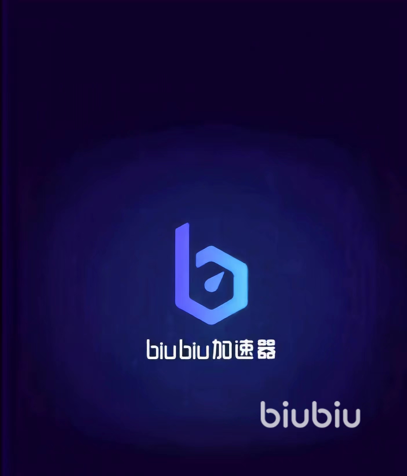 游戏王大师对决加速器免费下载2022 游戏王大师对决加速器推荐