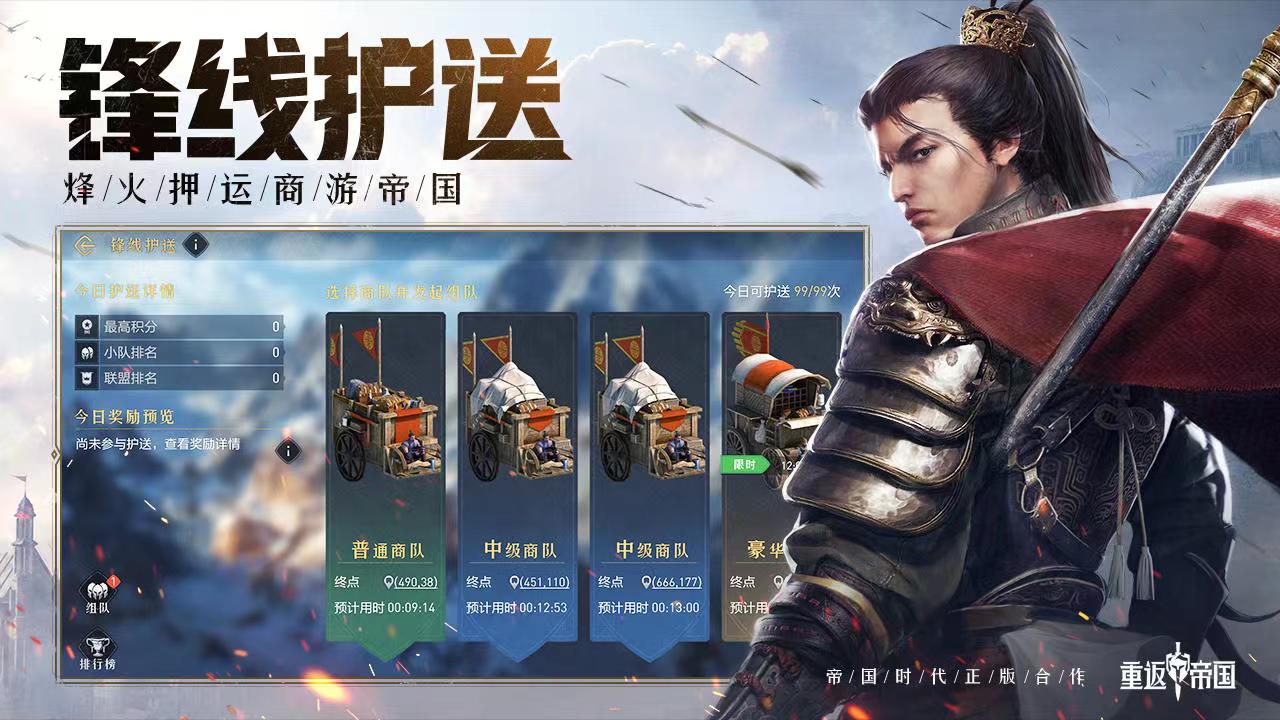 有什么游戏可以带兵打仗 自己带兵打仗的手游下载2022