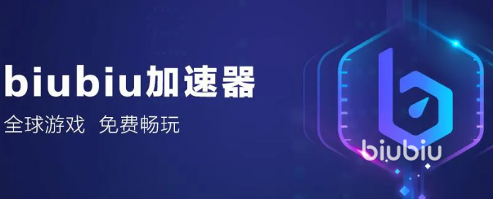 街头霸王5加速器免费下载2022 街头霸王5加速器下载链接