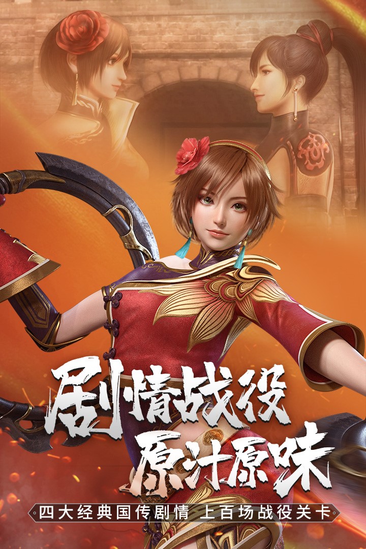 熱門的爭霸游戲下載推薦 2022有什么好玩的爭霸手游截圖