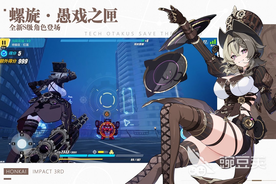 2022好玩的3d动作手游 3d动作手游下载推荐
